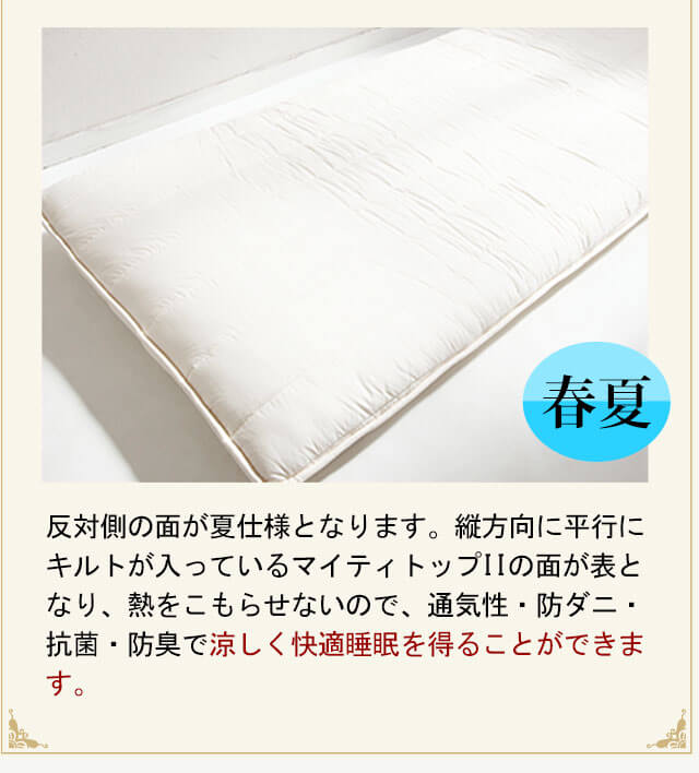 送料無料 敷き布団でお悩みの方に 肩と腰に優しい 雲のやすらぎ 敷布団シングルサイズ 一番星公式ショップ