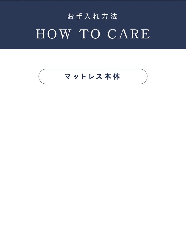 HOW TO CARE