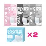 KASANETEマスク ピンク＋ブラック＋グレー＋KASANETEフィルターマスク×2